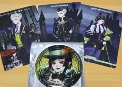 ツイステ　ディアソムニア寮　セベク　リリア