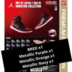 シカゴ カプセルトイ