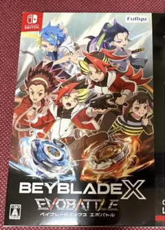 【未使用】ベイブレードエックス エボバトル 【Switch】