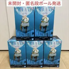 葬送のフリーレン MAXIMATIC フィギュア　フリーレン　5体セット