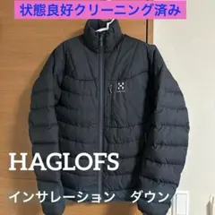 ホグロフス ダウン