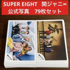 2025年最新】Super eightの人気アイテム - メルカリ