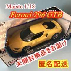 2025年最新】マイスト フェラーリ 1/18の人気アイテム - メルカリ