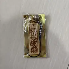 水曜どうでしょう　木札　ストラップ　大泉洋