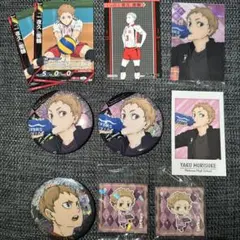 ハイキュー‼︎ 音駒 夜久衛輔 グッズセット