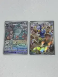 ポケモンカード 10枚セット