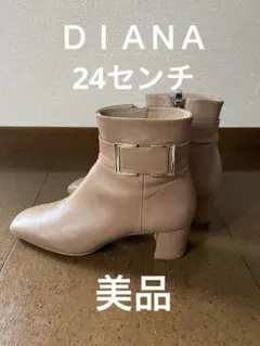 【最終値下げ】ダイアナ　ベージュ ショートブーツ　24センチのサムネイル