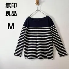 無印良品 M ネイビー コットン ボーダー 長袖 カットソー シンプル 定番
