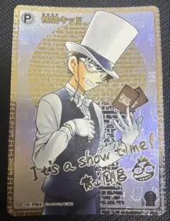 コナンカード 怪盗キッド サイン風 SEC P004 コナンカード 怪盗キッド サイン風 SEC P004 - メルカリ
