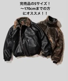 camphor wood 2way リバーシブルフライトジャケット