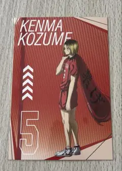 2025年最新】孤爪研磨 ポストカードの人気アイテム - メルカリ