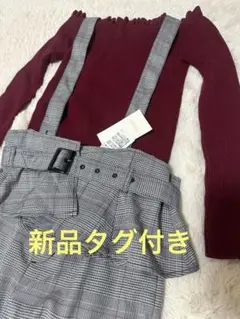 rienda✨お得上下セット