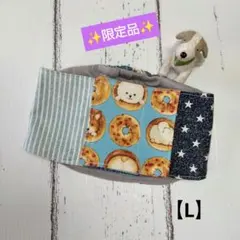 マナーベルト(L)　❥❥パッチワーク❥❥　ハンドメイド