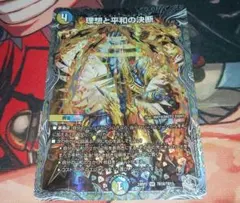 2025年最新】パーフェクトアルカディア銀の人気アイテム - メルカリ