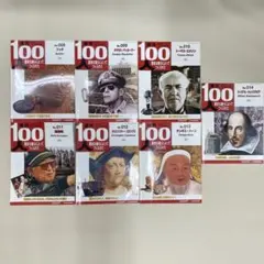 2026年最新】週刊日本の100人の人気アイテム - メルカリ