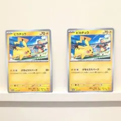 ねねこ　プロフ必読！お願いします様 リクエスト 2点 まとめ商品