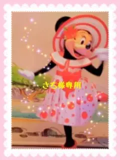 M'S GRACY♡ウエストリボンタイ♡ペプラム♡ニット カーディガン♡ブラック