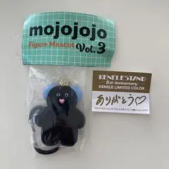 mojojojo モジョジョジョ フィギュアマスコットvol.3 黒　pupu