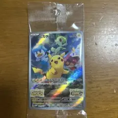 ピカチュウ：パッケージ版『ポケットモンスター スカーレット』『ポケットモンスタ…