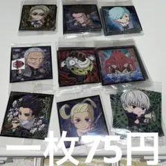 にふぉるめーしょん 呪術廻戦シールウエハースvol.2