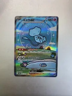 【美品】ミュウex SAR SV4a シャイニートレジャーex 347/190