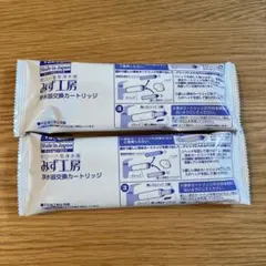 【正規品】浄水器カートリッジ JC0032ST 日本製　2本セット takagiのサムネイル