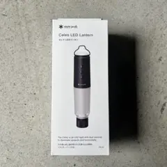 新品未開封 スノーピーク Celes LEDランタン ES-101 ライト