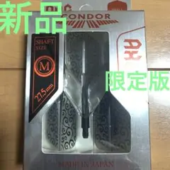 新品M 限定版 TRINIDADトリニダード CONDORAXEコンドルアックス