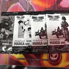 フュージョンワールド　リミテッドパック02 バトルパックWIENER