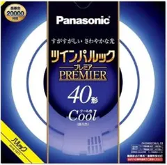 パナソニック ツインパルック プレミア蛍光灯 ４０形 クール色 FHD40ECW