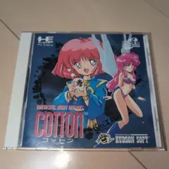 【レア】PCエンジン コットン