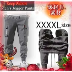 韓国ストリート裏起毛ジョガー XXXXL メンズ 防寒カーゴパンツ グレー