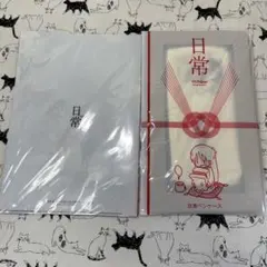日常 クリアファイル ペンケース まとめ売り