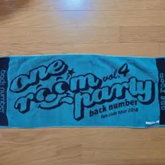 2026年最新】BackNUMBER タオルの人気アイテム - メルカリ