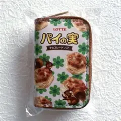 パイの実 キャラクターグッズ