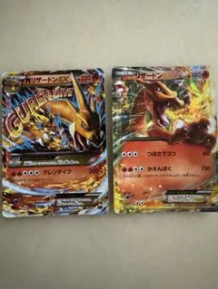 MリザードンEX リザードン 2枚セット ポケモンカード