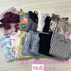 ⭐︎浴衣付き夏物15点セット⭐︎