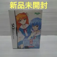 新世紀エヴァンゲリオン 綾波育成計画DS withアスカ補完計画 限定版