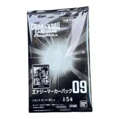 新品未開封 エナジーマーカーパック　14パック セット エナジーマーカーパック01 未開封 当選通知書付き ドラゴンボール