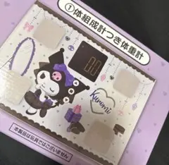 2026年最新】Sanrio 体重計の人気アイテム - メルカリ