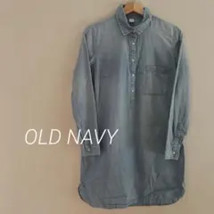 OLD NAVY デニムシャツ ロング