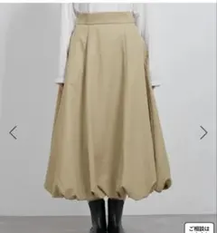 ROPE' PICNIC バルーンギャザースカート/撥水加工 キャメル 38
