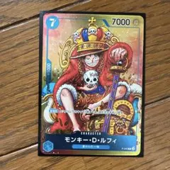 モンキー・D・ルフィ 青 プロモーション 少年ジャンプ