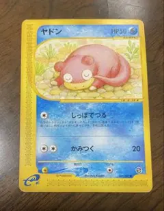 2026年最新】Pokemon Card Game シリーズ：eシリーズ ポケモンカード