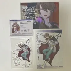 加賀美ハヤト 特典