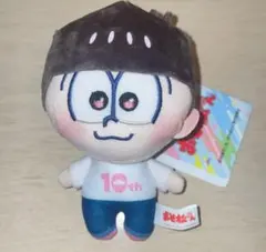 おそ松さん トド松 ぷれちゃす ぬいぐるみ プライズ マスコット 10th