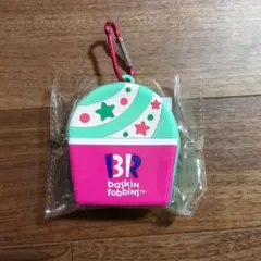 サーティワンカラビナ付きシリコンポーチ