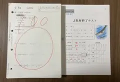 2025年最新】公文 終了テスト 算数の人気アイテム - メルカリ