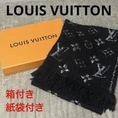 LOUIS VUITTON ルイヴィトン マフラー ブラック モノグラム 箱付