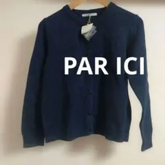 PAR ICI カーディガン　ニット　ネイビー　紺　パーリッシィ　PARICIのサムネイル